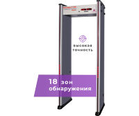 UltraScan C1800
