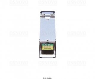 OSNOVO SFP-S1LC13-G-1310-1550-I фото