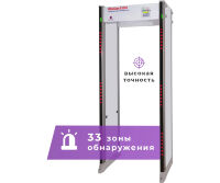 UltraScan E3300