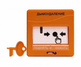 Болид УДП 513-3М исп.02 фото