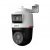 Dahua DH-IPC-PTS2249B-E2-S-PV-PRO