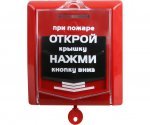 ВС-ИПР-031 ВЕКТОР