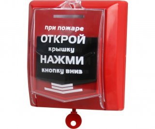 ВС-ИПР-031 ВЕКТОР фото