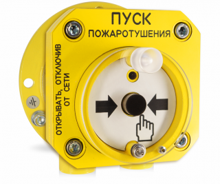 Болид С2000-Спектрон-512-Exd-А-УДП-01 (С2000-Спектрон-512-Exd-М-УДП-01) фото