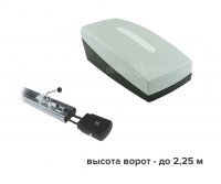 CAME VER10DMS до 2,25 м (комплект)