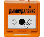 Болид УДП 513-3АМ исп.02
