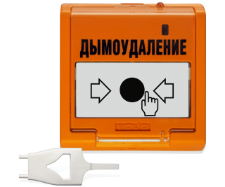 Болид УДП 513-3АМ исп.02 фото