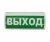 ВОСХОД-РС1