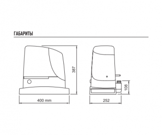 NICE RUN1200HSBDKIT фото NICE RUN1200HSBDKIT фото