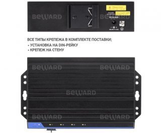 Beward STP-411HP фото Beward STP-411HP фото