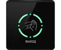 ProxWay PW 702 B