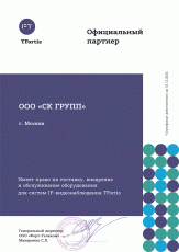 TFortis